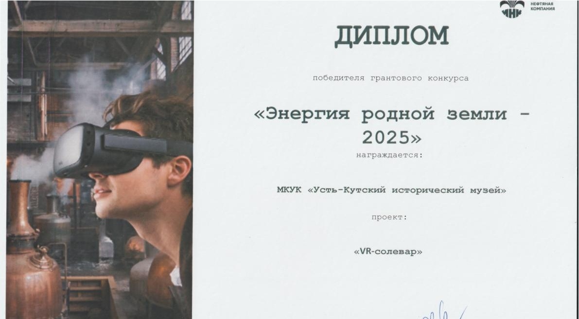 Изображение новости