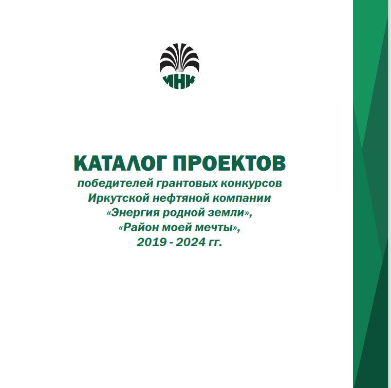Изображение новости