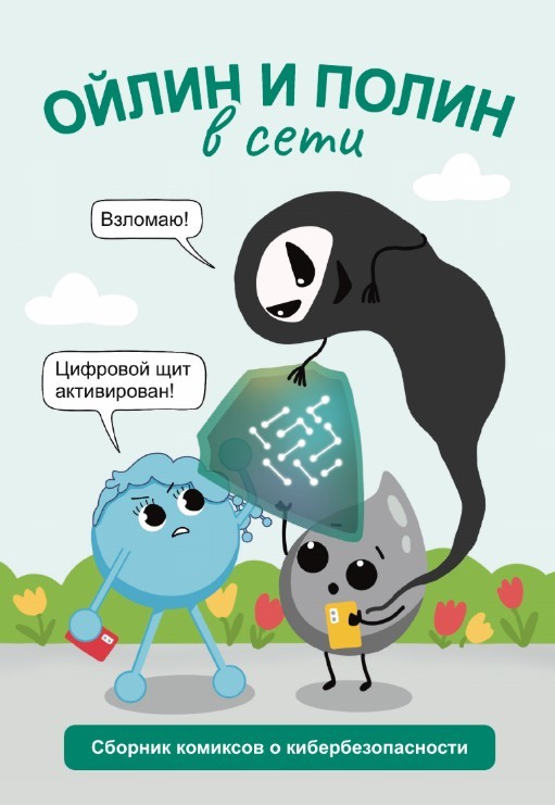 Изображение новости