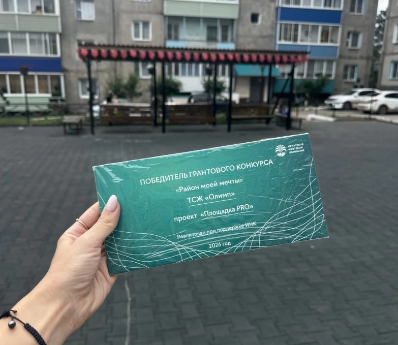 Изображение новости