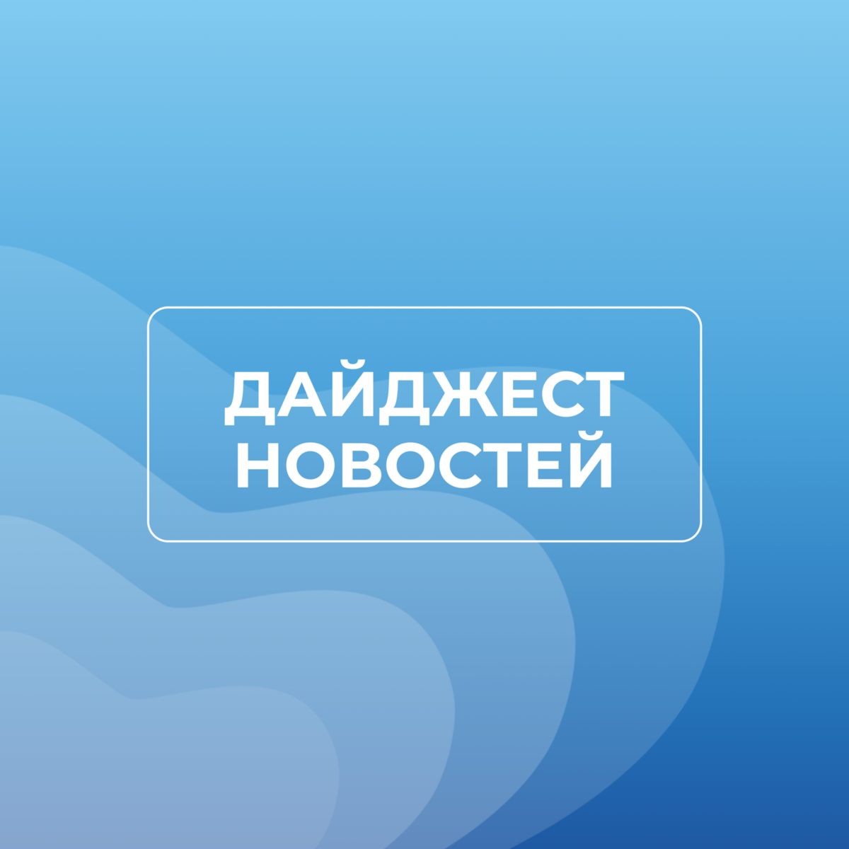 Изображение новости